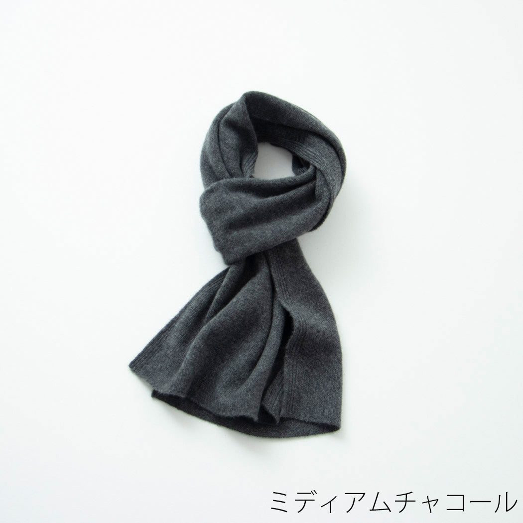 日本製】カシミヤ100% 20年ベストセラー 天使のマフラー（150cm×30cm