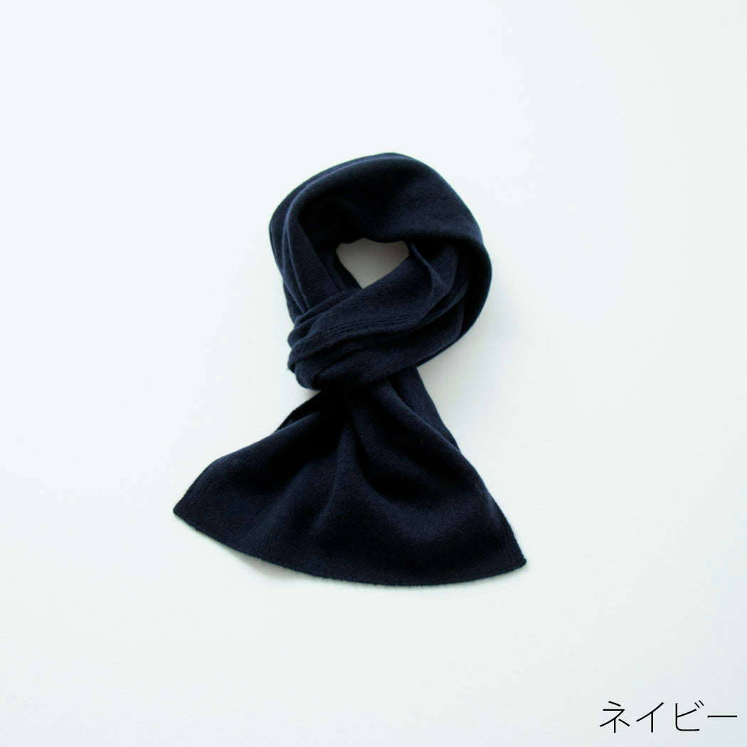 【日本製】カシミヤ100% 20年ベストセラー 天使のマフラー（150cm×30cm）レディース / メンズ