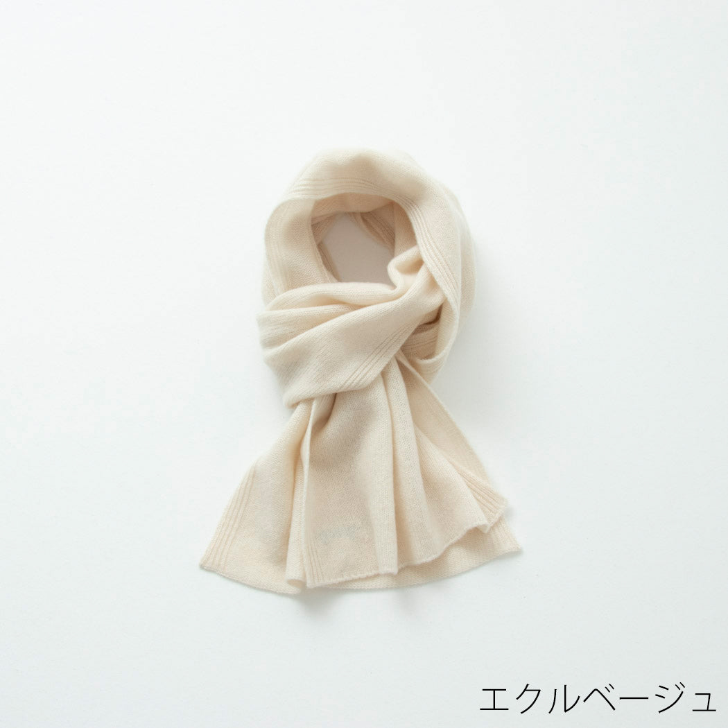 【日本製】カシミヤ100% 20年ベストセラー 天使のマフラー（150cm×30cm）レディース / メンズ