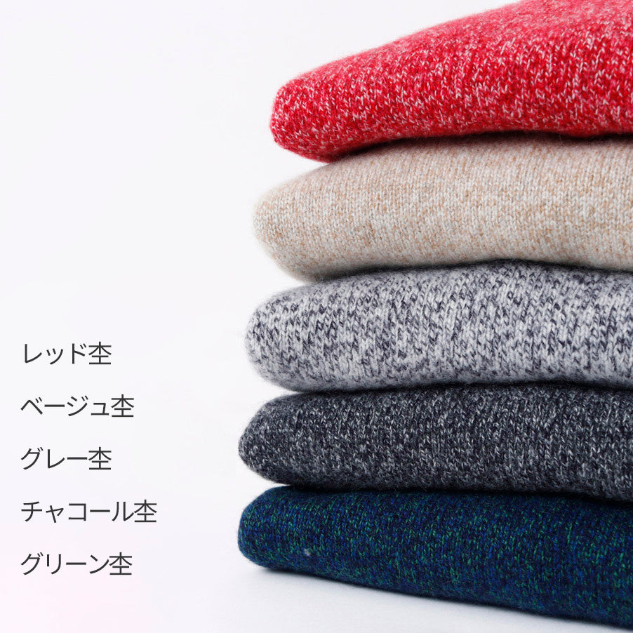 カシミヤ100% 四つ杢 クルーネック セーター 【メンズ 日本製 洗える】