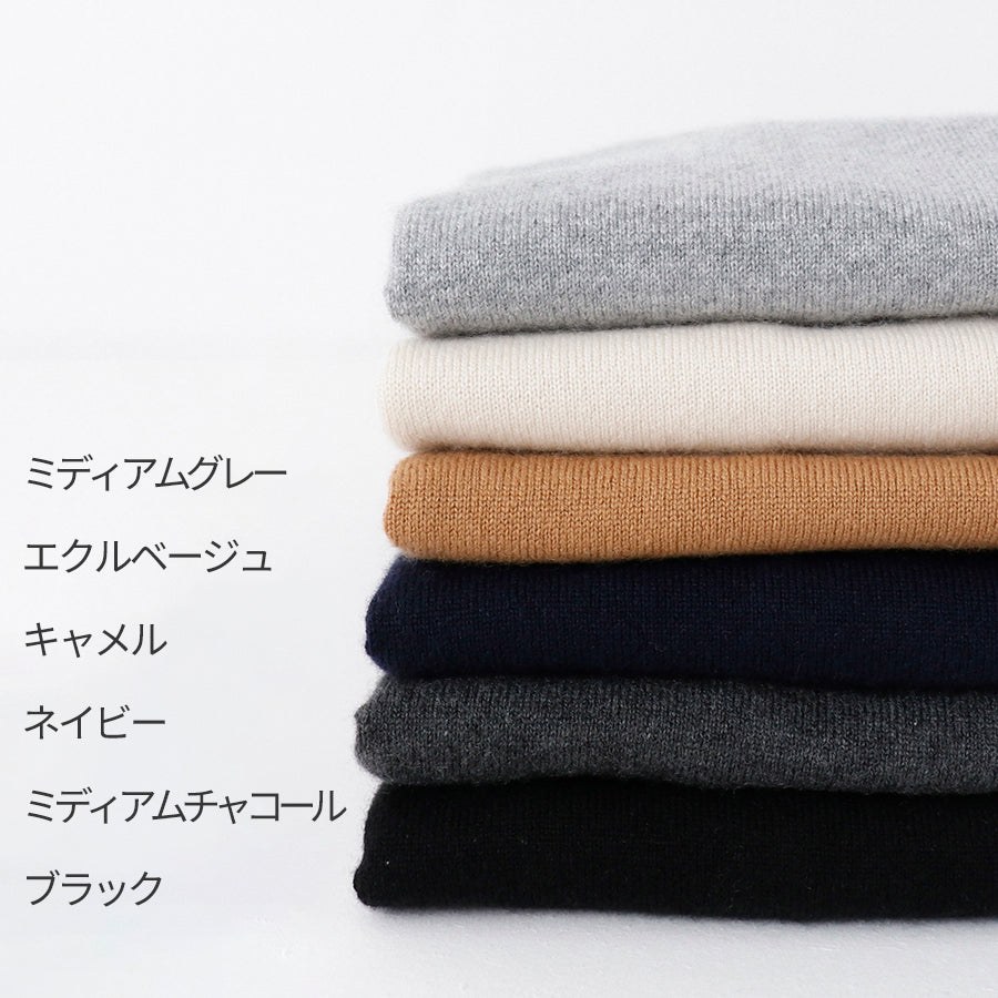 ベビーカシミヤ100% タートルネック セーター 【メンズ 日本製 洗える】