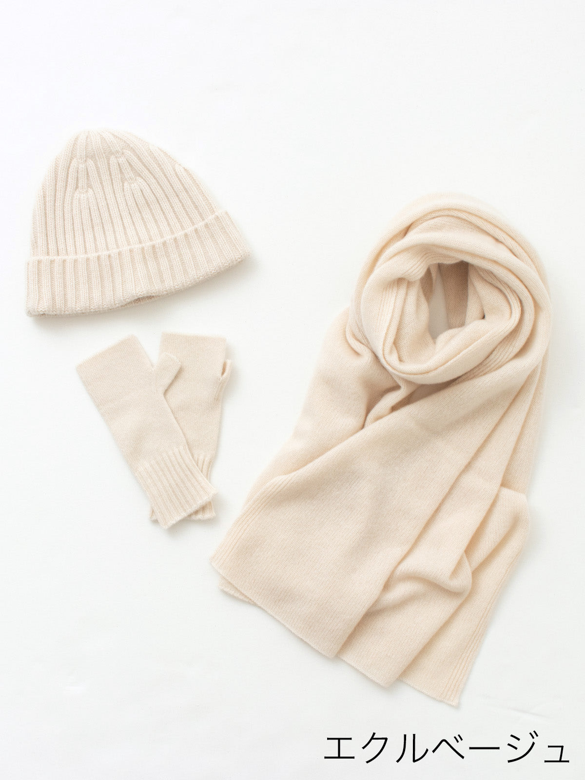 【セット販売】天使のストールセット