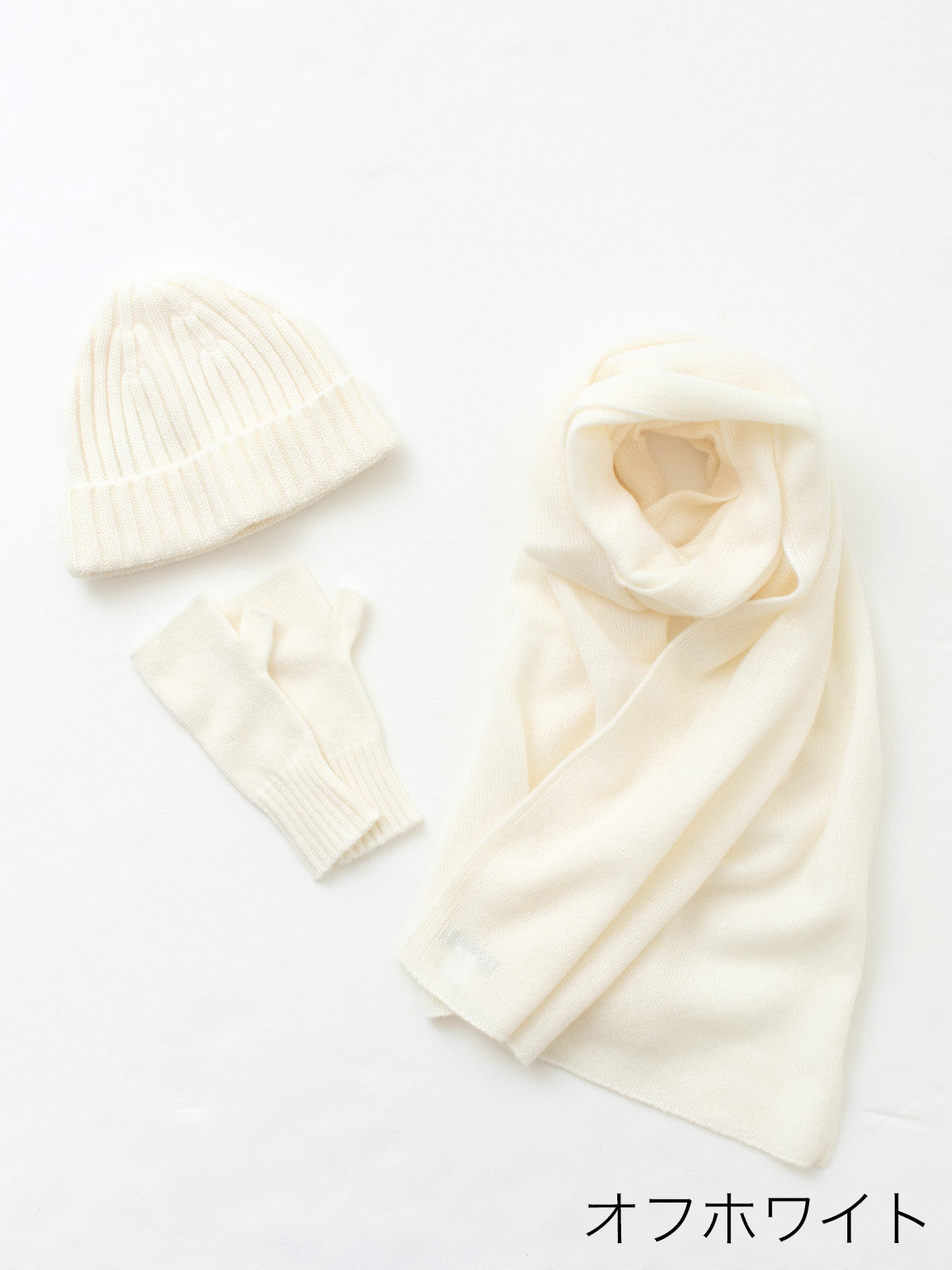 【セット販売】天使のストールセット