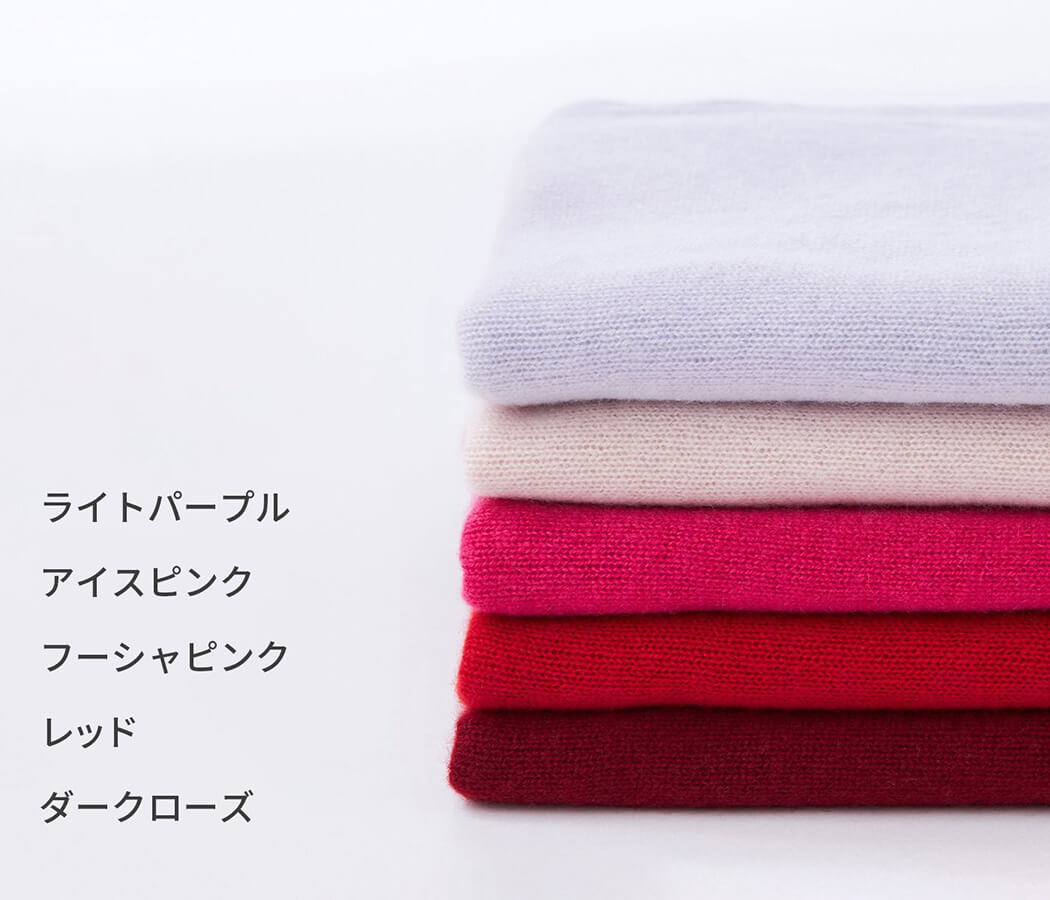 【日本製】カシミヤ100% ボディウォーマー（腹巻き）レディース メンズ